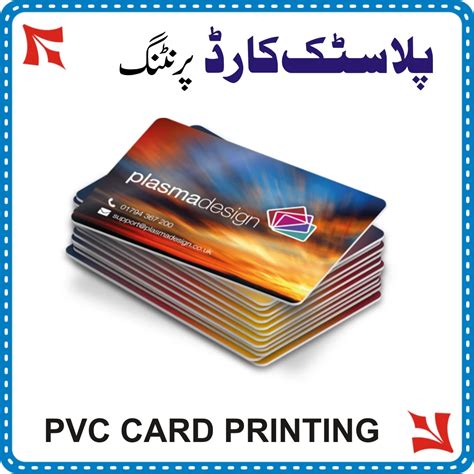 rfid card printing price in pakistan|card printing in pakistan.